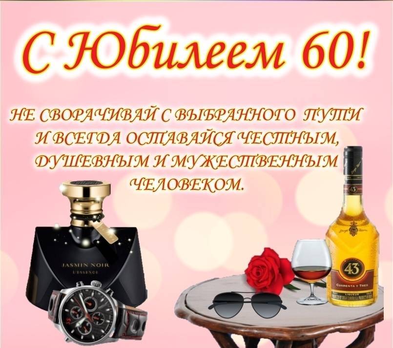 Открытки с юбилеем на 70 лет женщине и