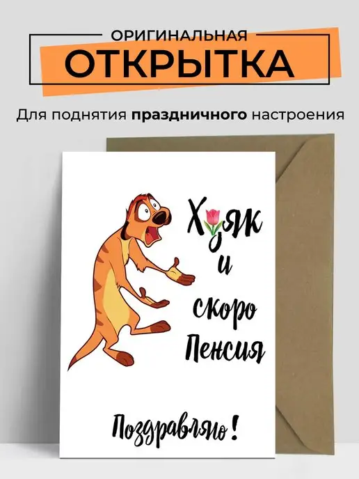 Мужу прикольные картинки от жены просто