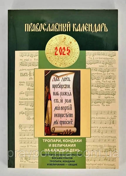 День православной книги в Бунинке посвятят протоиерею Георгию