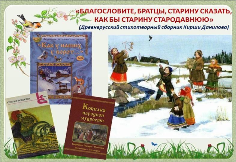 9 марта – народный Праздник сороки