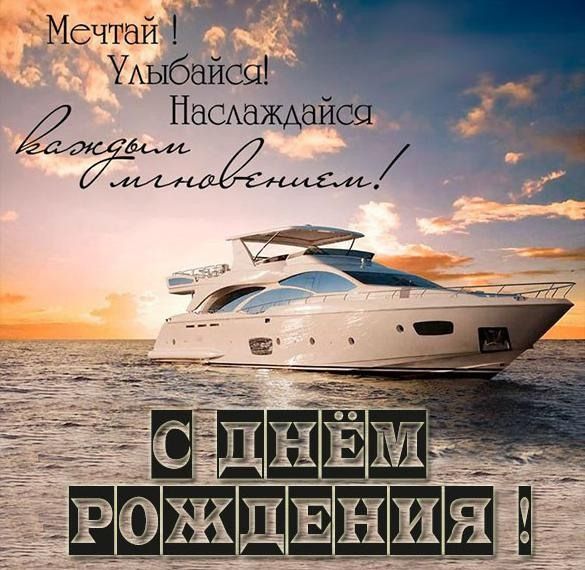 Картинки с днем рождения мужчине