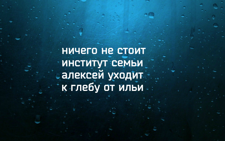 Рассказы региональных победителей шестого сезона