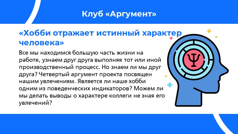 Пожелания Увольняющемуся Коллеге: 10