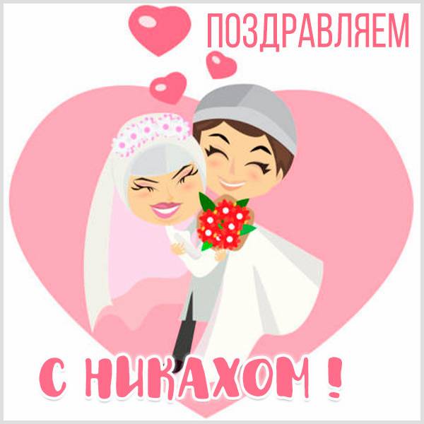 Поздравления На Никах На Татарском Языке От Мамы | TikTok