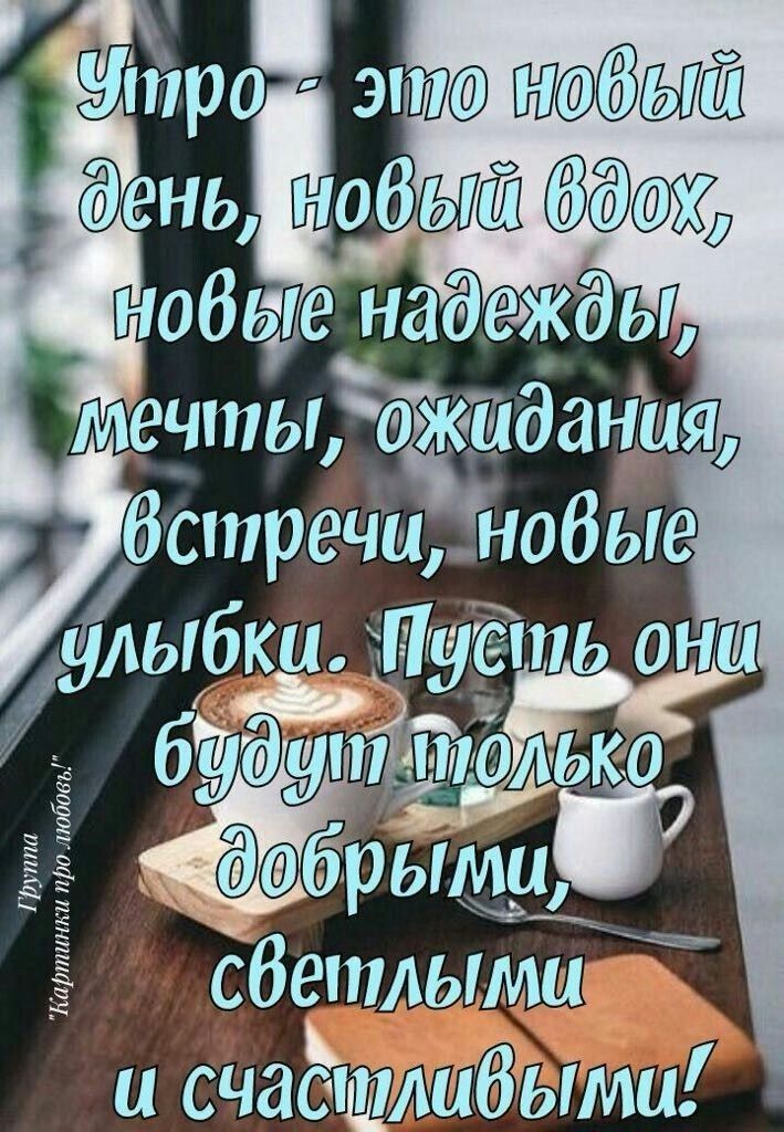 Вдохновляющие цитаты в картинках: 50 высказываний, которые