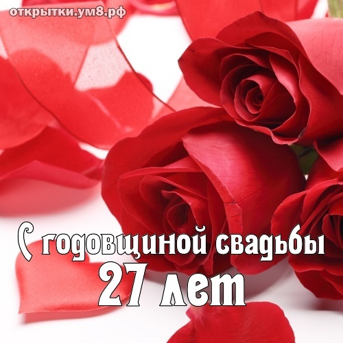 Торты на годовщину свадьбы – на заказ по цене от 2100 руб. в