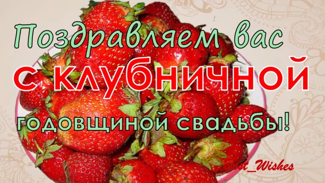 С годовщиной свадьбы 8 лет! Открытка, картинка! Жестяная