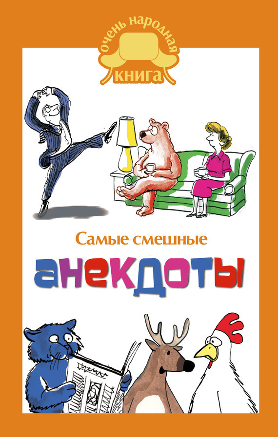 Смешные люди! фильм, 1977, дата выхода