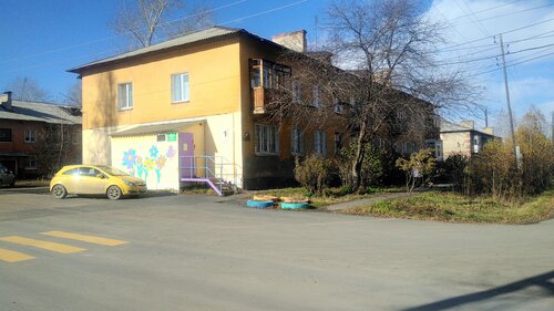 Афиша предстоящих событий в городе Иваново