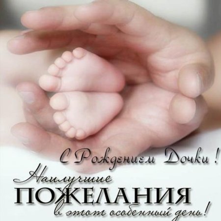 Открытки с рождением правнука 