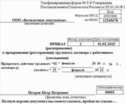 Поздравления с новой работой коллеге в прозе своими словами