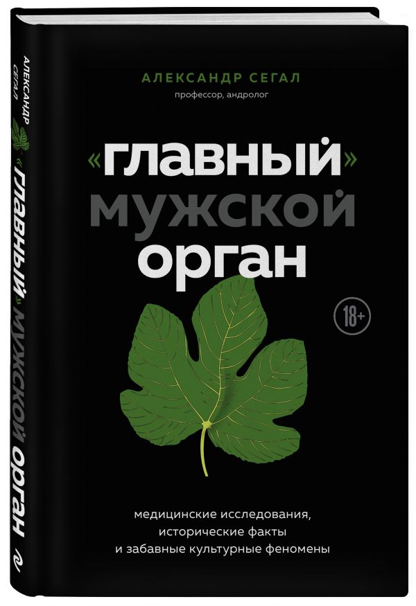 Медицинский предуниверсарий: направления работы, крутые