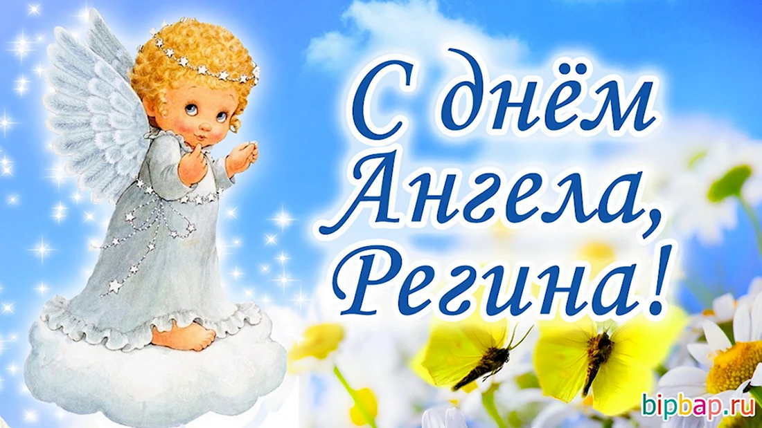 День ангела Оксаны