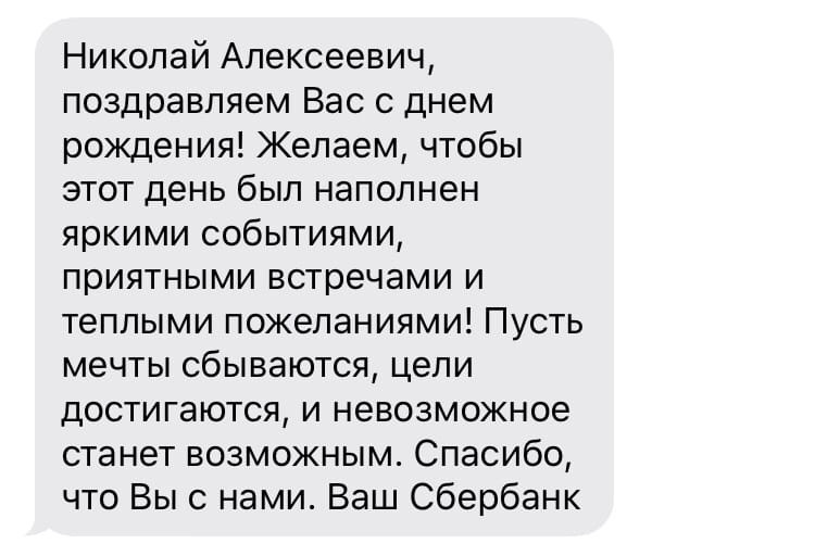 Группа компаний F1, крупные компании Новосибирска: Группе