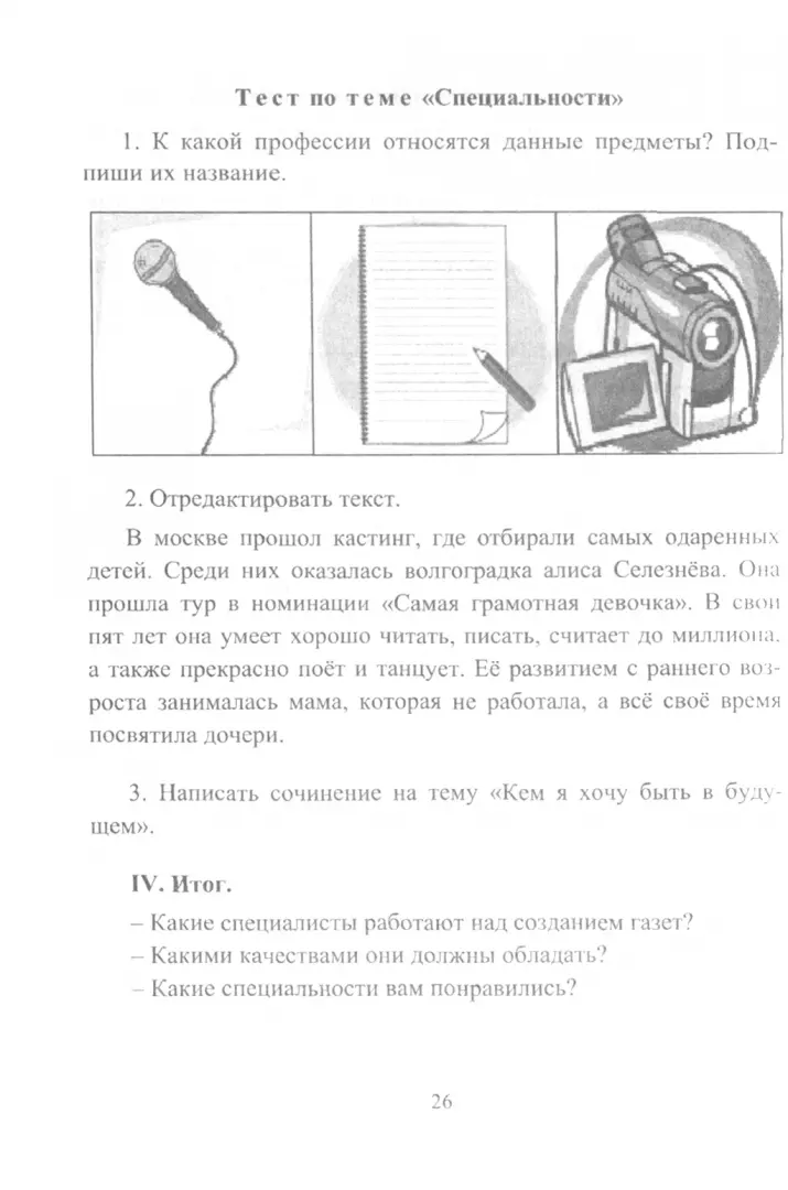 Ешь. Пей. Работай»: 9 самых необычных