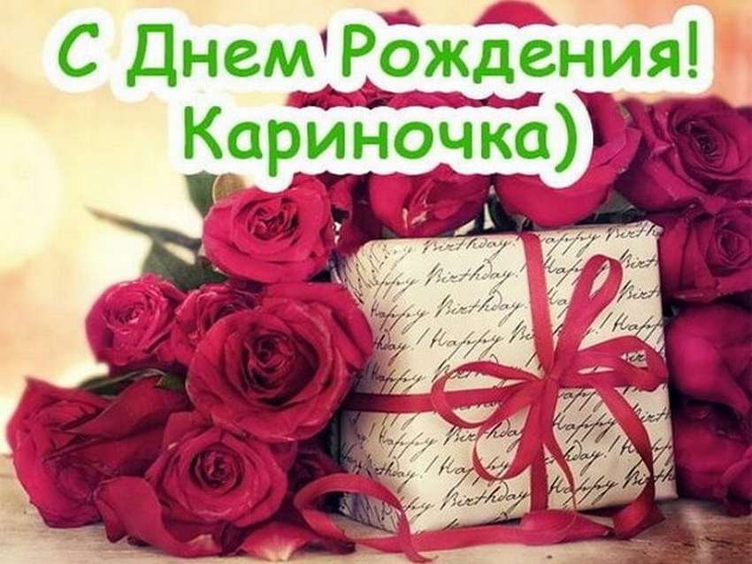 Новая красивая гифка