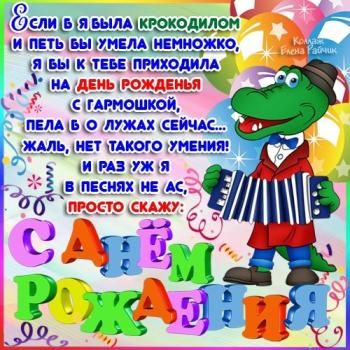 Картинка мальчику 5