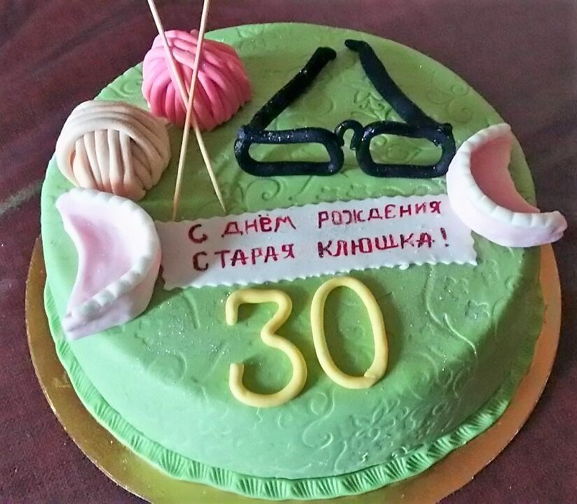 С Днем Рождения картинки 30 лет девушке