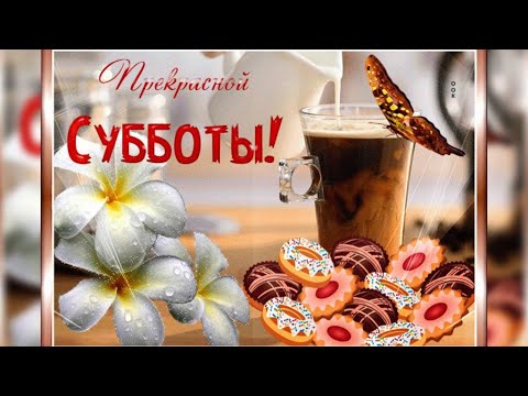 Прикольные картинки с добрым утром. Часть 1 | Wasbere | Дзен