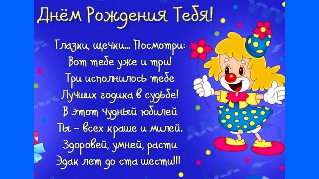 Видеооткрытка С днем рождения, внученька родная Трогательное