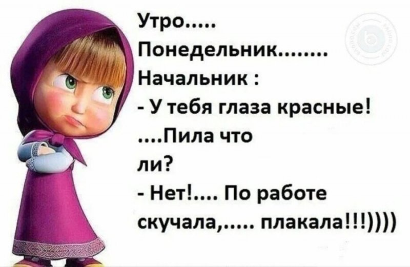 Погода и мальчик :) | Пикабу