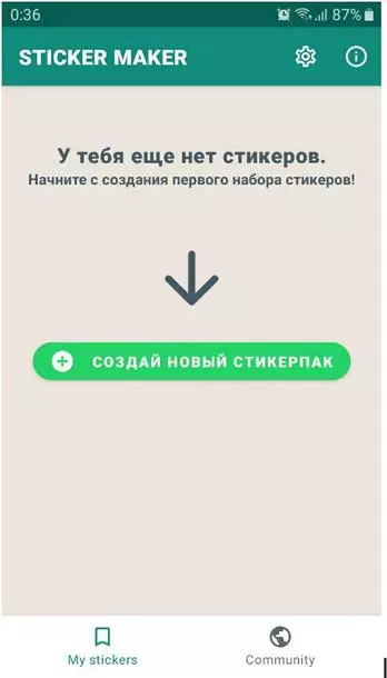 WhatsApp внедряет режим 