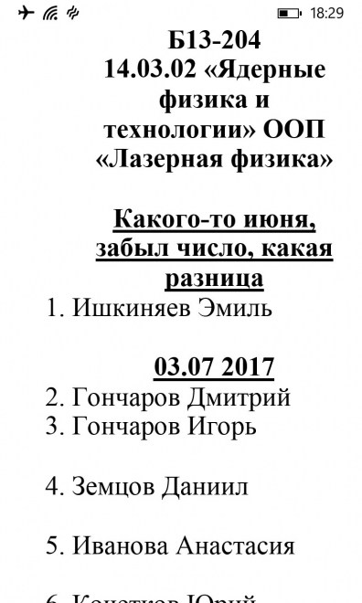 Шуточные дипломы, прикольные награды, смешные грамоты для