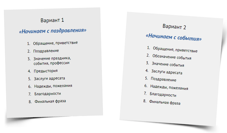 110 Слов и пожеланий коллеге при увольнении с работы