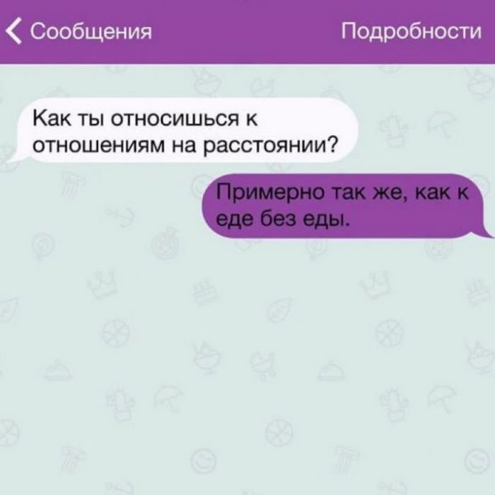 Смешные переписки и комментарии