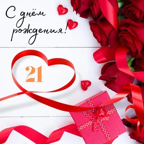 🌷СУПЕР ПОЗДРАВЛЕНИЯ С ДНЕМ РОЖДЕНИЯ!🌷 Говорящая открытка C