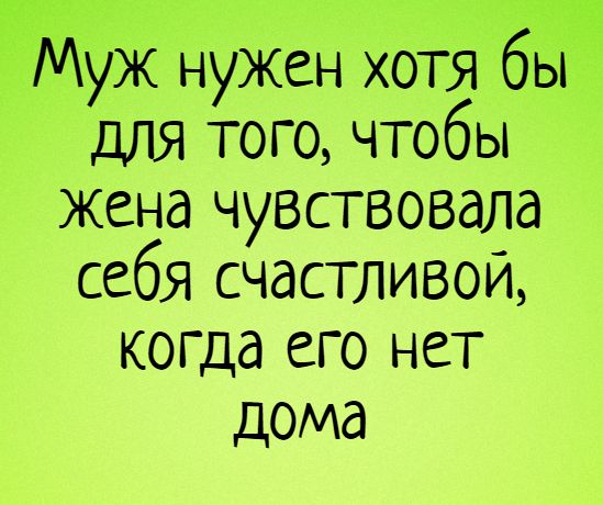 Читать онлайн «Самые свежие анекдоты. Смешные до слез!», – ЛитРес