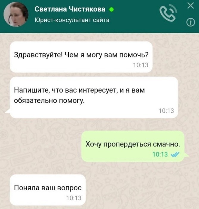 Смешные картинки для приятного