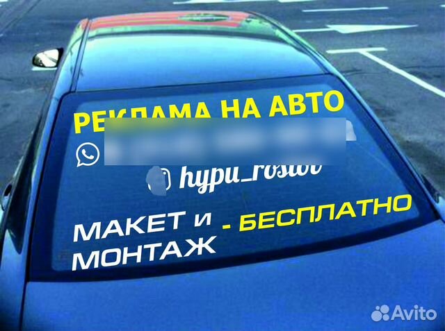 Смешные надписи на авто: