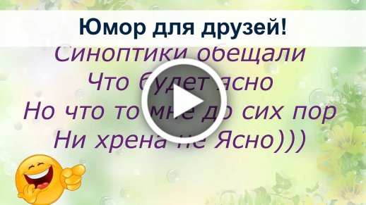 Открытки с похмелья прикольные женщины