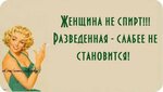 5 причин задуматься о разводе | Психология // Лабковский