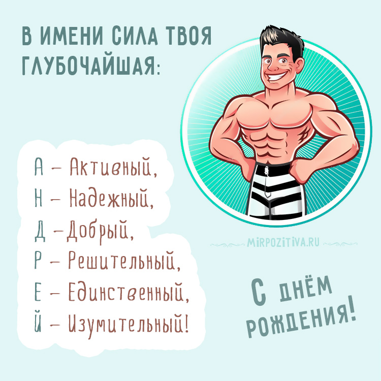 Детские картинки