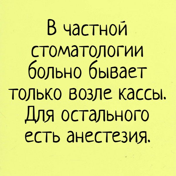 Купить прикол Шейк тон быстро передать реквизит протезы