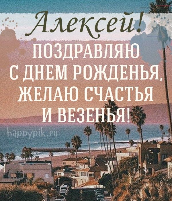 Детские картинки