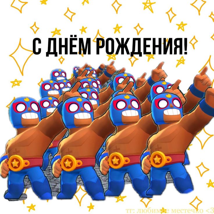 С Днём Рождения Дота 2