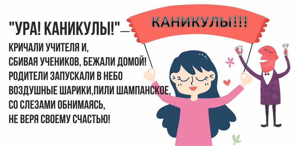 Дорогие ученики, студенты педагоги и родители! От всей души