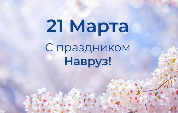 21 марта Международный день человека с синдромом Дауна | МОБУ