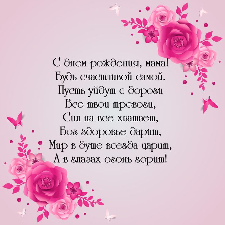 Супер Поздравление С Днем Рождения в Декабре🌹НОВИНКА🌹 Яркая