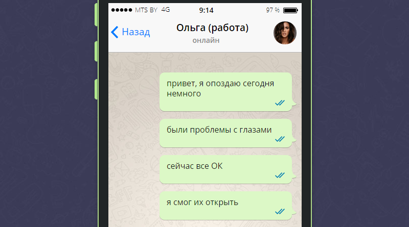 Лучшие аудио приколы для WhatsApp: смех без границ >> Картины