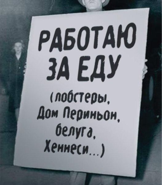 Как писать текст объявления о приёме на