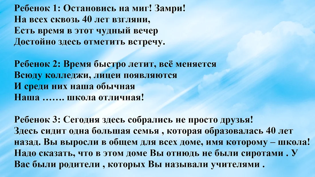 Сканы с пожеланиями и напутствиями для выпускных альбомов