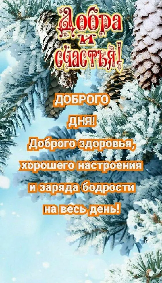 Открытки 