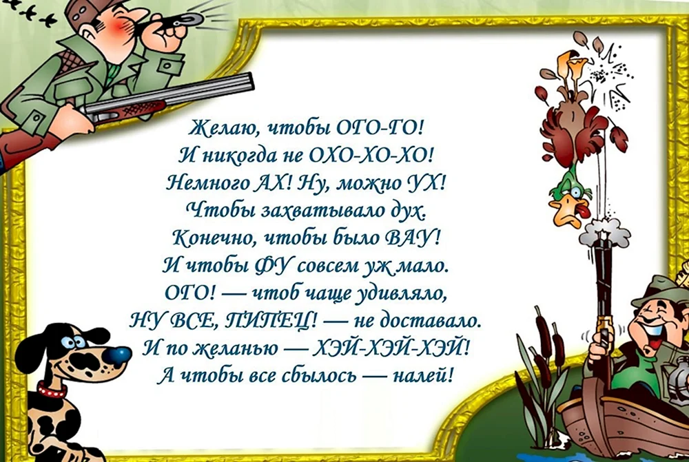 Прикольные поздравления с юбилеем парню — 40 шт | Красивые