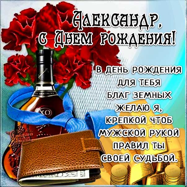 Открытки с песней День рождения