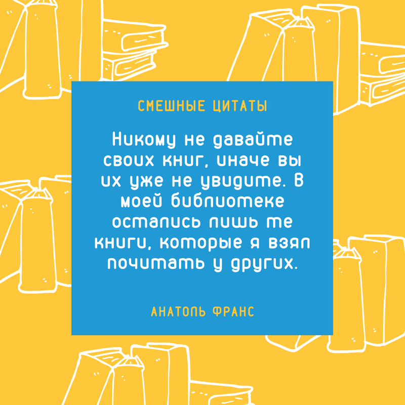 Прикольные женские статусы в картинках