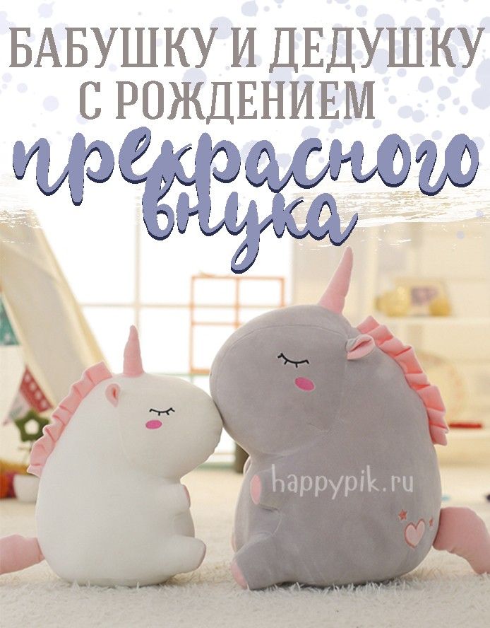 Красивая Открытка Бабушке В День